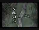 【FF9☆part16】FF中級者がFINAL FANTASYシリーズ1から楽しく実況プレイ♪