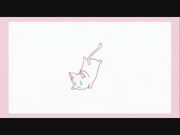 【犬っころが】すーぱーぬこになりたい【歌ってみた】