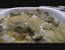 【食】すき家のとろ～り3種のチーズ牛丼を食べてみました。