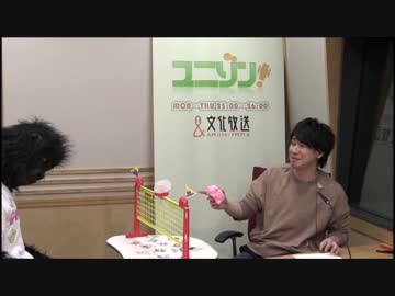 ユニゾン！第316回