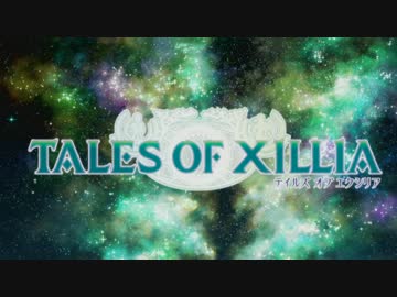 【実況】テイルズオブエクシリアに忍び込んだ実況者 part 終