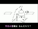 【Cevio】 あ、ぽこたんインしたお！