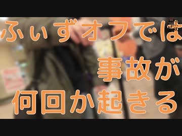 【旅行動画】まみれいむの気ままな旅 大阪ふぃずオフ会編 #07