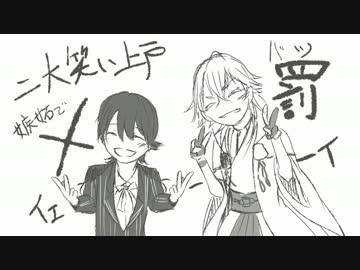 【とうらぶリプレイ】キャッチョコ～ビジネス編～後編