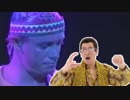 PPAP+Chicken