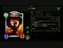 【Shadowverse】新パックひいてみた♥*。！【71パック】