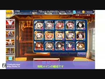 第４回NO．1ガバ王子決定戦【偽りの魔軍】