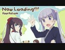 【Sニコペラリレー2】全部俺でNow Loading!!!!とSAKURAスキップ【第5走者】