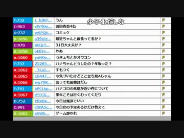 【ch】うんこちゃん『PC糞軽くなった』(1枠目) 1/6【2016/12/29-30】