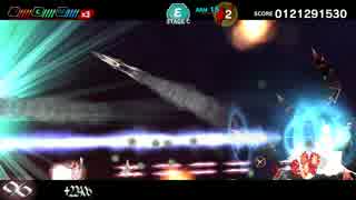 DARIUSBURST Chronicle Saviours デススマイルズDLC　ステージC (2/2)