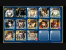 千年戦争アイギス　魔神アガレス降臨　LV9　LV10　ノンケ向け