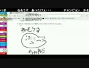 【ch】うんこちゃん『PC糞軽くなった』(1枠目) 5/6【2016/12/29-30】