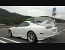 【実況車載】 スープラに乗って その２１
