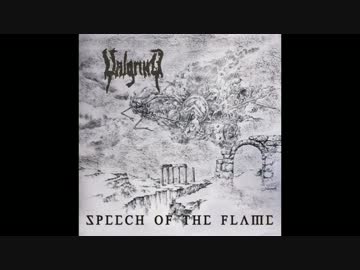 洋楽メタル紹介 “1491”　Valgrind　-　Tyrants