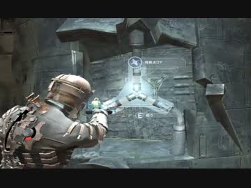【DeadSpace】デッドスペース SFホラーアクション実況プレイ58