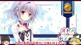 ブレイヴを撮るね Part11 -未来への水先案内人-