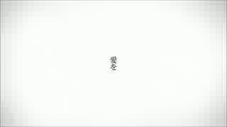 シャルル 歌ってみた子