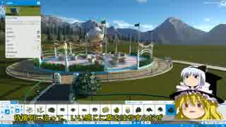 【PlanetCoaster】ゆっくり達が遊園地を建設するそうです