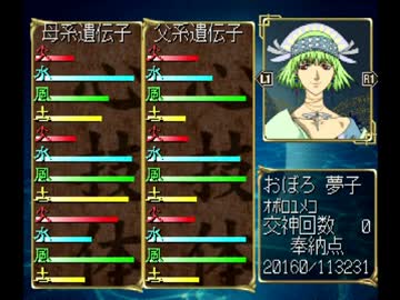 ◆俺の屍を越えてゆけ　実況プレイ◆part98