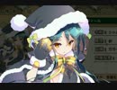 【実況】 今日から始まる害虫駆除物語 Part438【FKG】