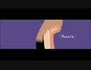 [Ari☆ちゃ] Breath [カバー] (Cover)