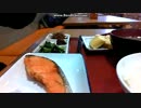朝食　鮭定食　20161230