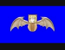 美大ドラゴンBB