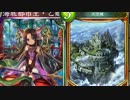 天空レ〇プ！天空都市王と化した乙姫.mp4