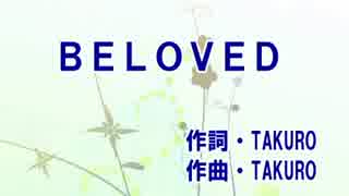 BELOVED(カラオケ)  GLAY