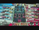 【CR20】闇吉備津が中央で撫で切っていく　37斬り目【TR81】