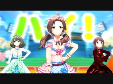 デレステmv 気持ちいいよね 一等賞 Ssr川島瑞樹 ニコニコ動画