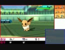 【ポケモンSM】サイクル厨が頂きへ駆けるシングルレート#4【1890～】