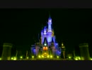 Club Disney スーパーカウントダウン・マニア