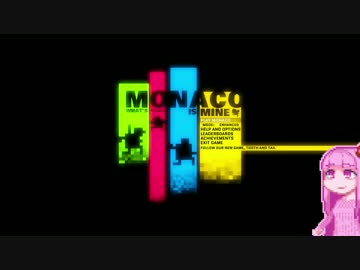 【Monaco】大泥棒茜ちゃん5thDay