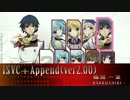 ISVC(ver2.00)_織斑一夏_技集