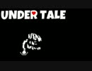 敵を-愛せる-RPG　【Undertale】 実況 Part19