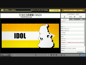 【タイムシフト】MERSEYSIDE LIVE!! in NNNM16【YE4RS】