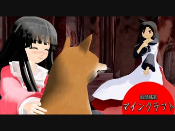 【ゆっくり実況】幻想鉱芸マインクラフトPART21