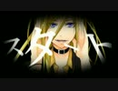 「START」歌ってみた　by.nature