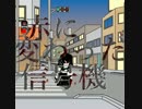 受験生が風呂で5分で作ったカゲロウデイズ