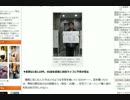 【EMI】　これ旦那の記事？と思わせるようなのを見つけた