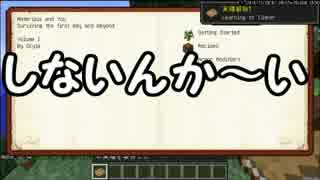 ［ゆっくり実況］パソコンをいじめるＭｉｎｅｃｒａｆｔ　ｐａｒｔ１