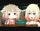 【VOICEROID＆ゆっくり実況】真夏に輝く栄冠の先へ Part30