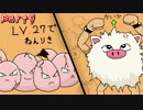 【ポケモンHGSS】草ポケモンでジョウトを制覇する！part9【秋雨秋風】