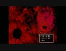 【にちようびにコロサレル】ループする日曜日　part1