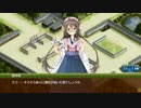 【御城プロジェクト:RE】天下統一・２４ 一通の手紙 ～出羽（羽後）～