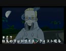 【ポケモンください】交換PTで進めるﾎﾟｹﾓﾝｻｧﾝ…part27