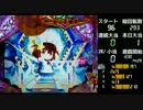 【パチンコ】ＣＲえとたま　テスト