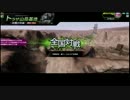 Aルーパーが征く68デス目