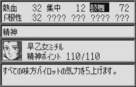 無計画なタプさんがCOMPACT を71ターンクリアしたようです　30